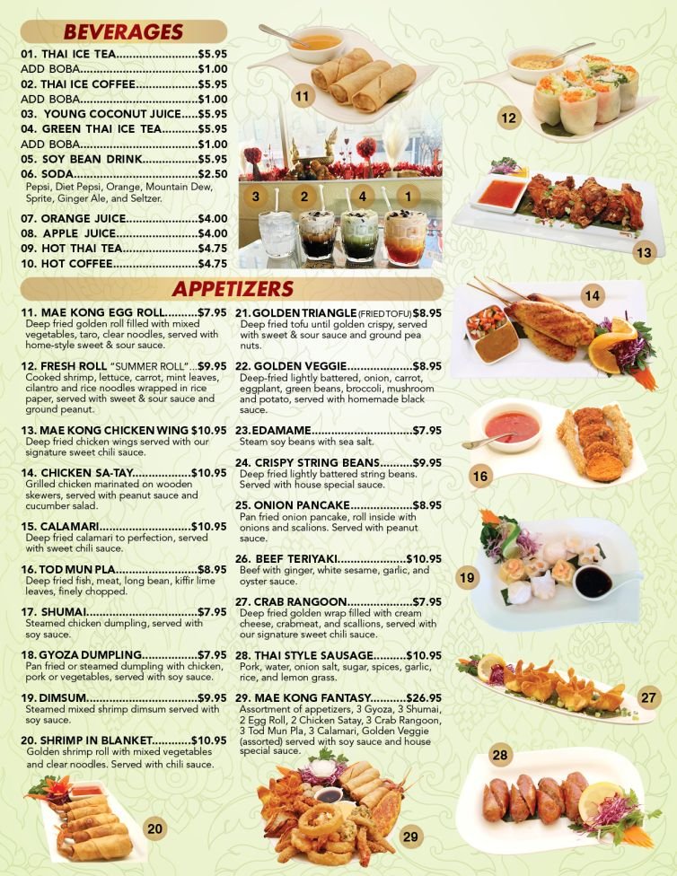 MaeKong_Lunch_20252